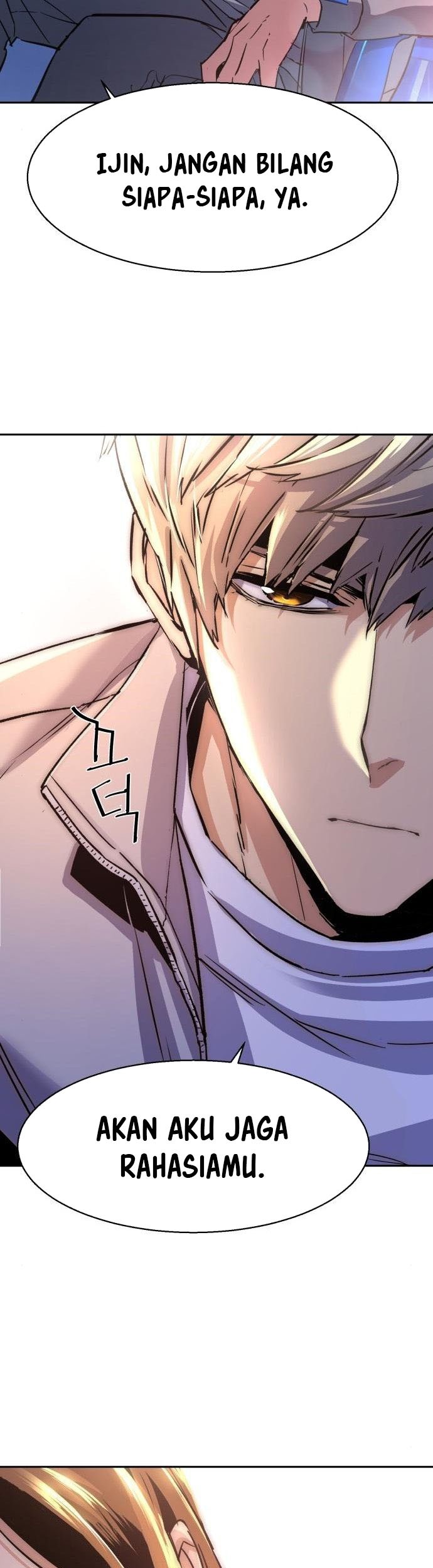 Mercenary Enrollment Chapter 89 - halaman 18