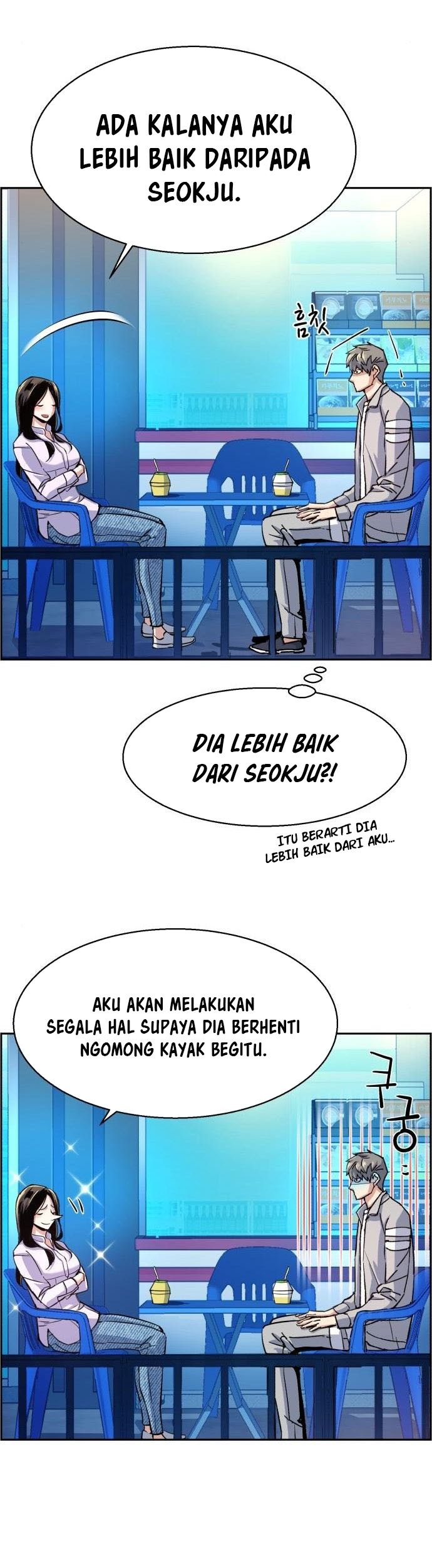 Mercenary Enrollment Chapter 89 - halaman 20