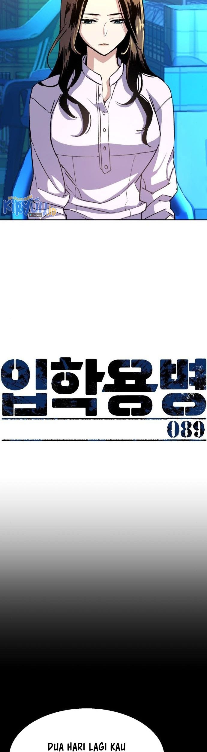 Mercenary Enrollment Chapter 89 - halaman 3