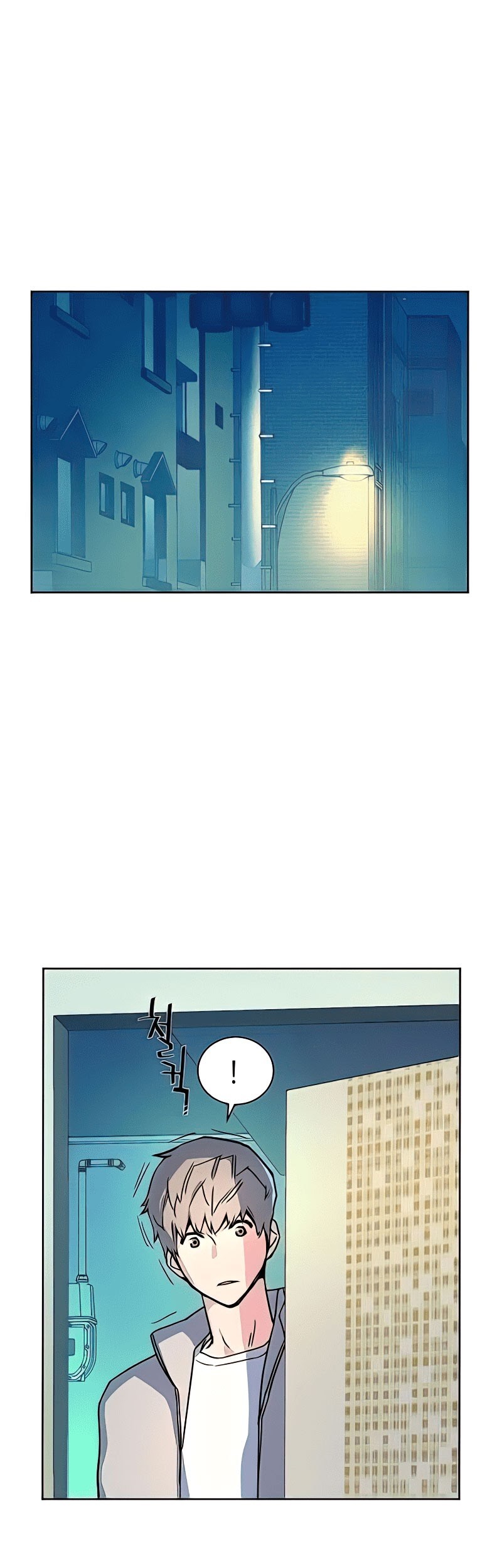 Mercenary Enrollment Chapter 9 - halaman 53