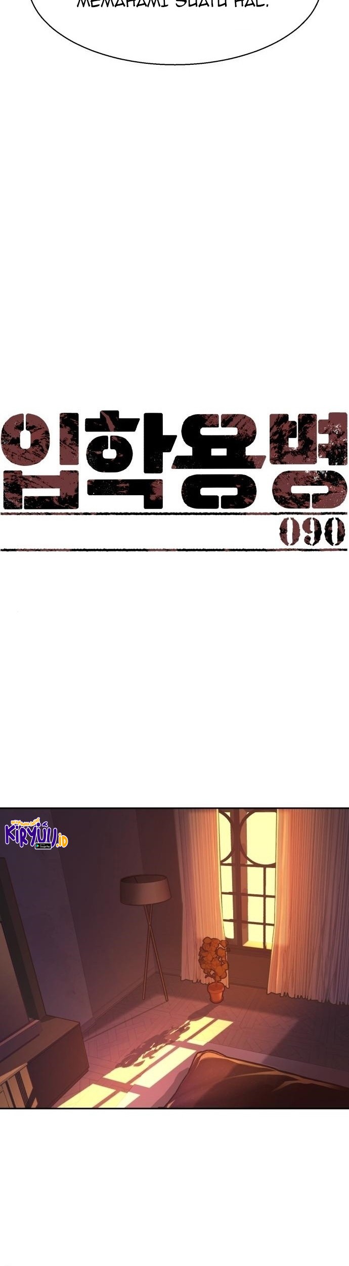 Mercenary Enrollment Chapter 90 - halaman 5
