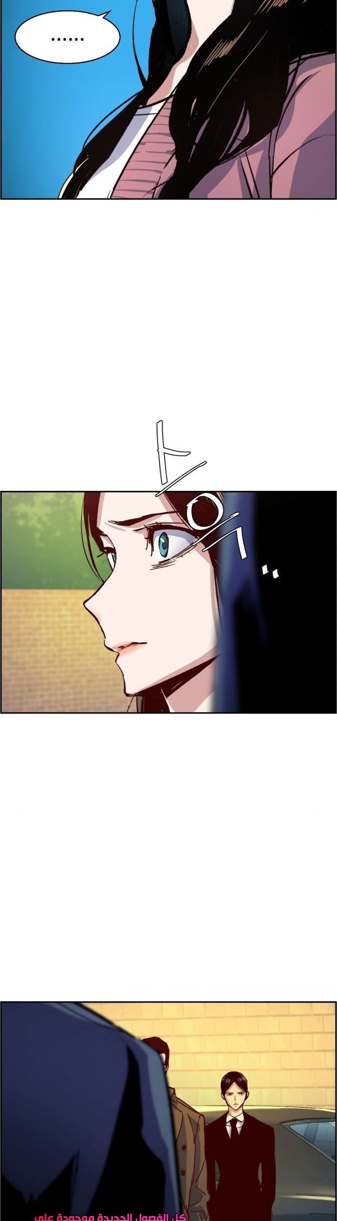 Mercenary Enrollment Chapter 91 - halaman 20