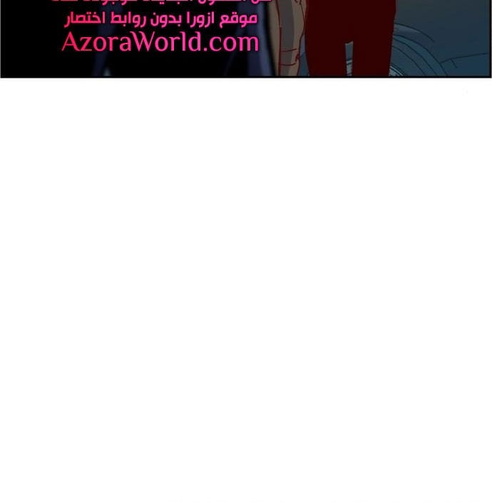 Mercenary Enrollment Chapter 91 - halaman 21