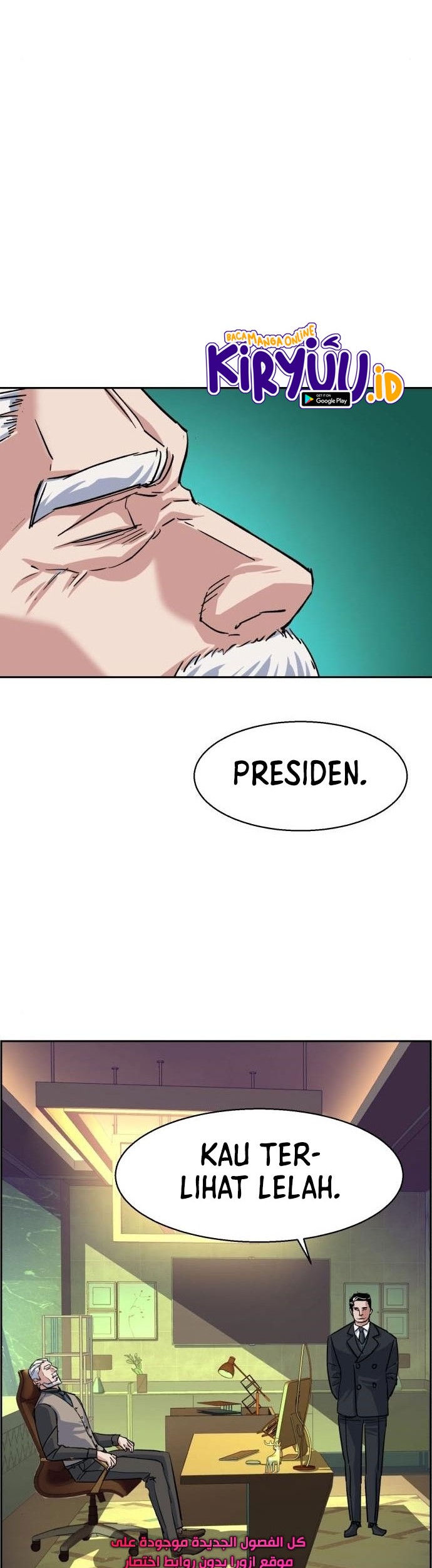 Mercenary Enrollment Chapter 91 - halaman 61
