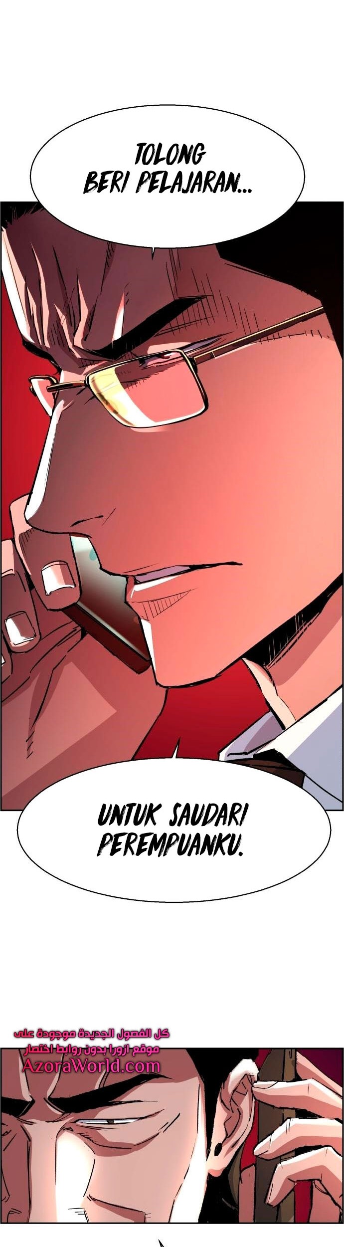 Mercenary Enrollment Chapter 92 - halaman 12