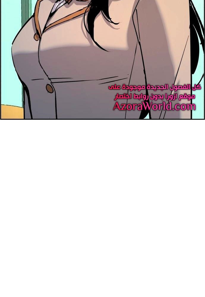 Mercenary Enrollment Chapter 92 - halaman 22