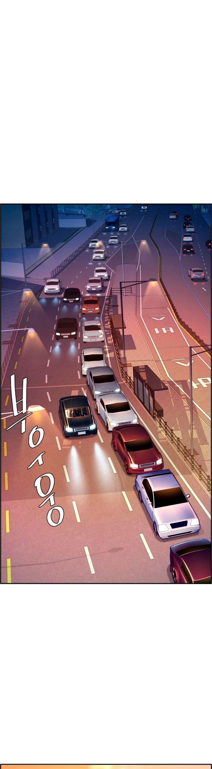 Mercenary Enrollment Chapter 92 - halaman 23