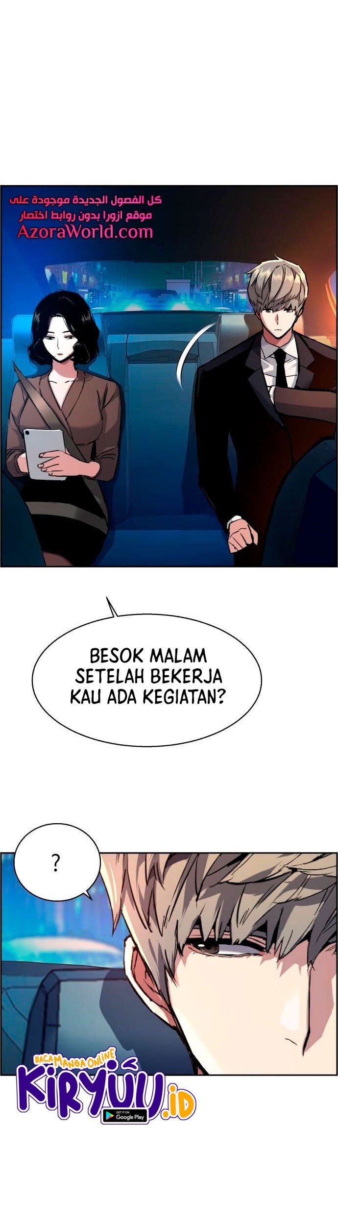 Mercenary Enrollment Chapter 92 - halaman 32