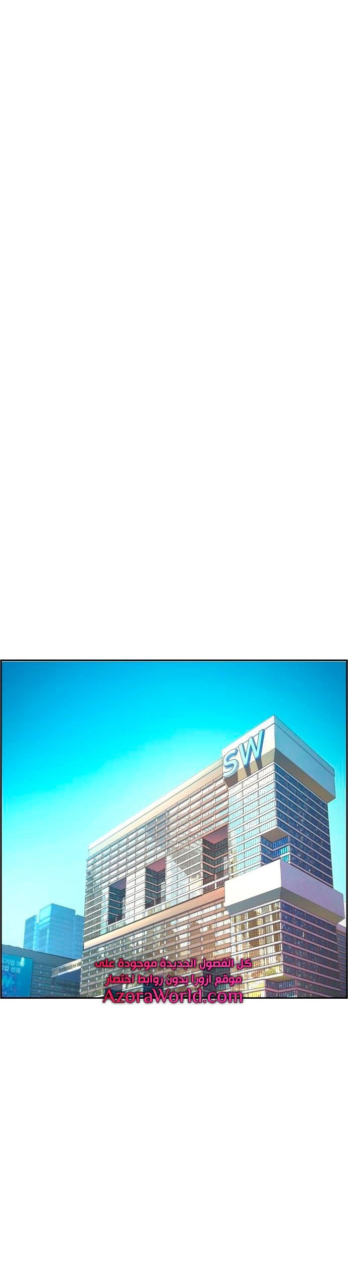 Mercenary Enrollment Chapter 92 - halaman 54
