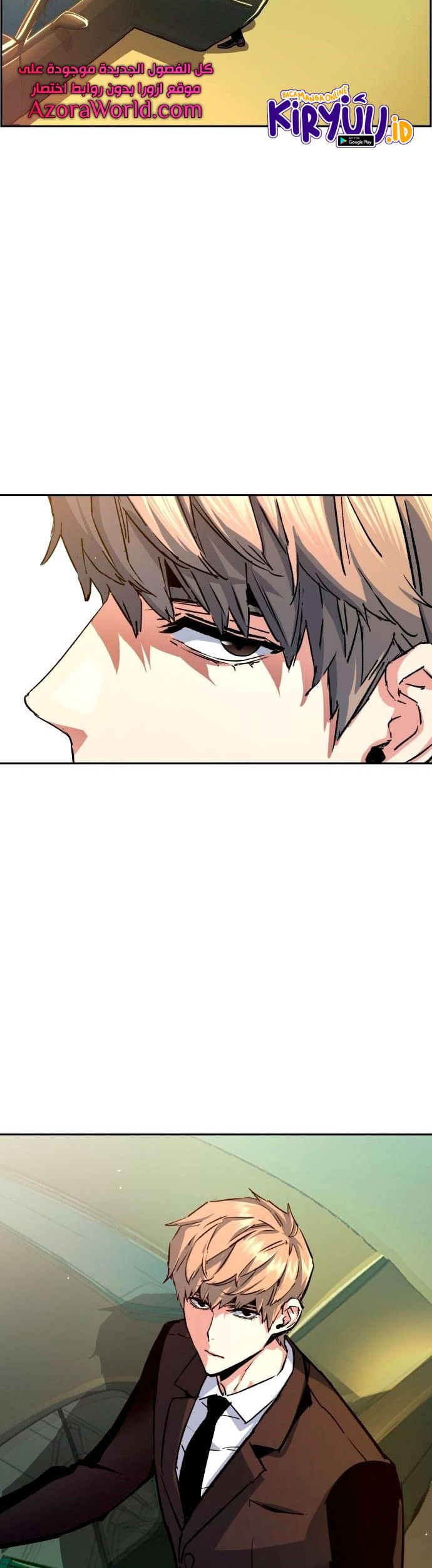 Mercenary Enrollment Chapter 92 - halaman 64
