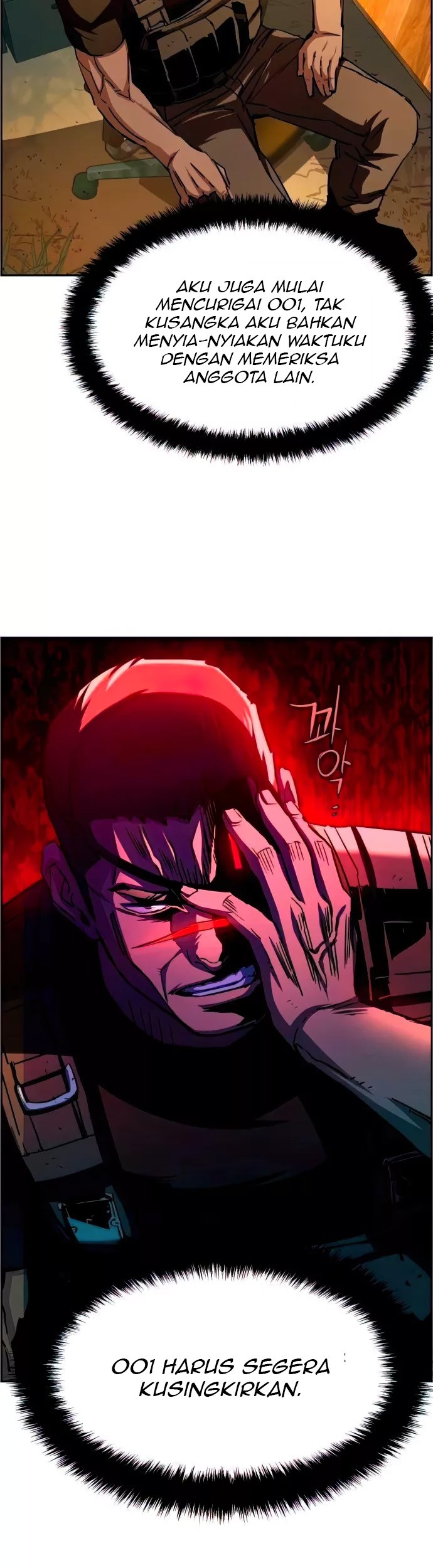 Mercenary Enrollment Chapter 93 - halaman 14