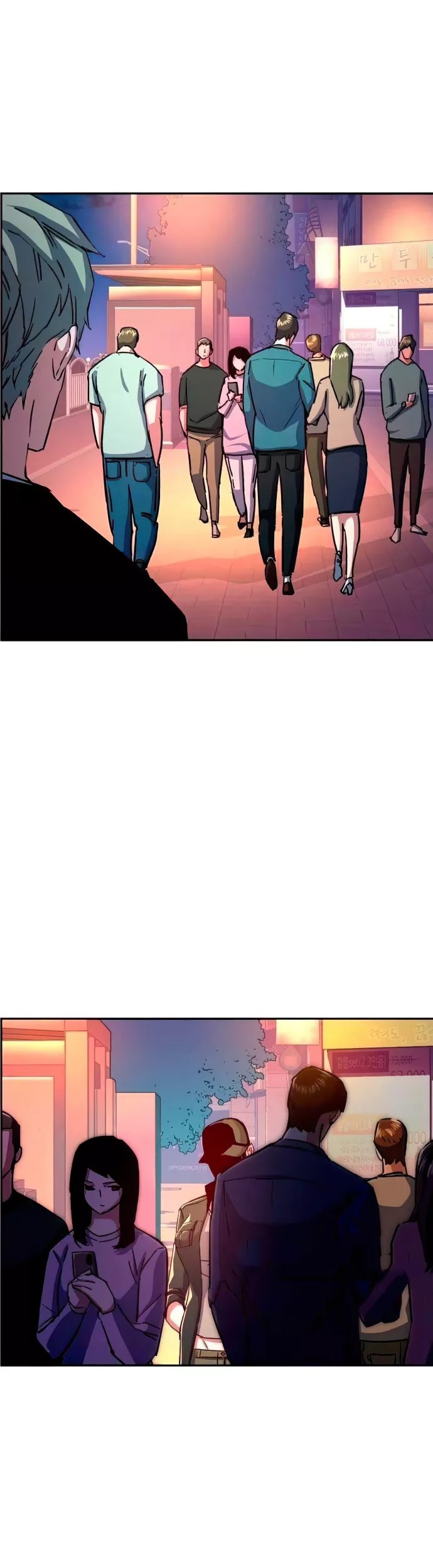 Mercenary Enrollment Chapter 93 - halaman 44