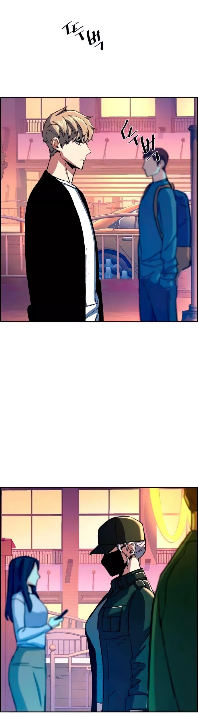 Mercenary Enrollment Chapter 93 - halaman 46