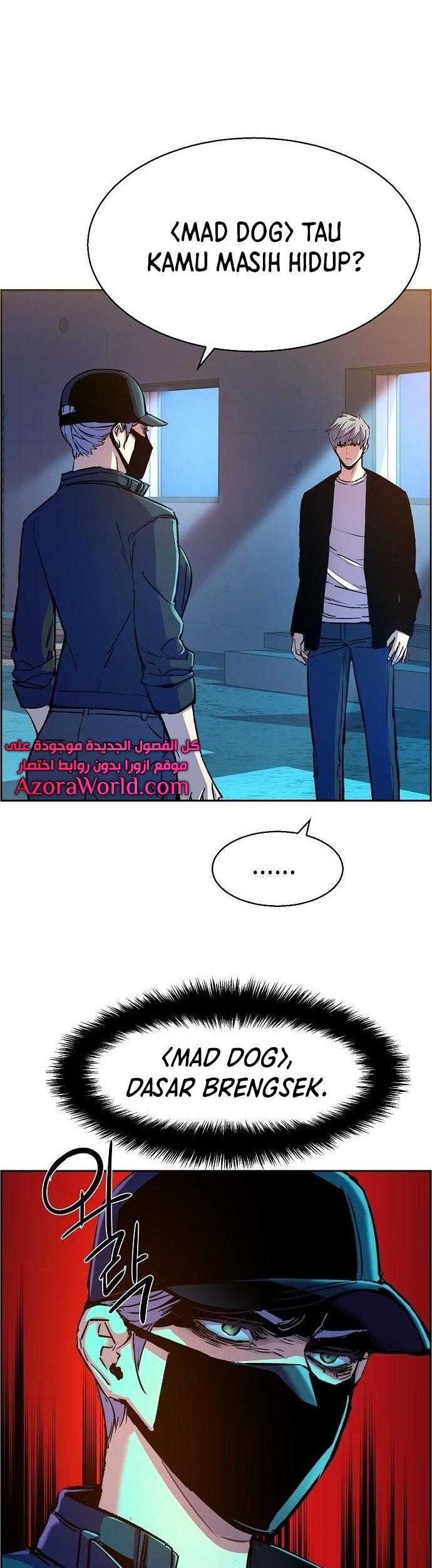 Mercenary Enrollment Chapter 94 - halaman 17