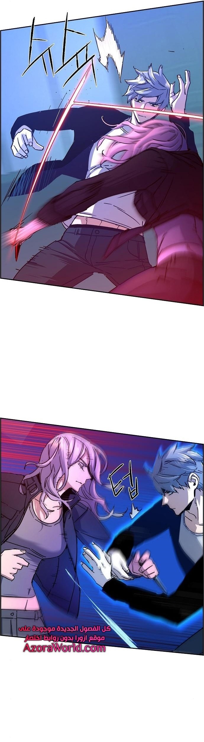 Mercenary Enrollment Chapter 94 - halaman 29