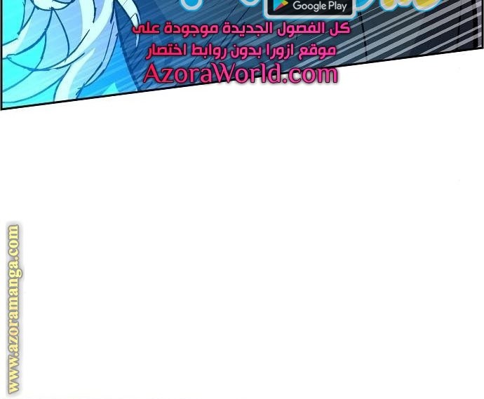 Mercenary Enrollment Chapter 94 - halaman 40