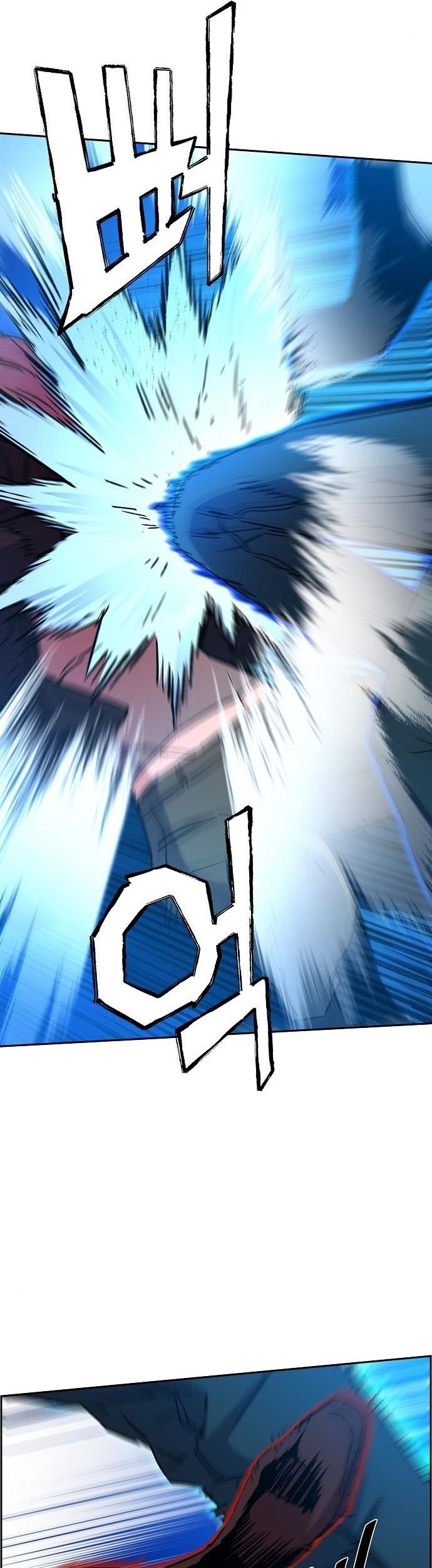 Mercenary Enrollment Chapter 94 - halaman 44