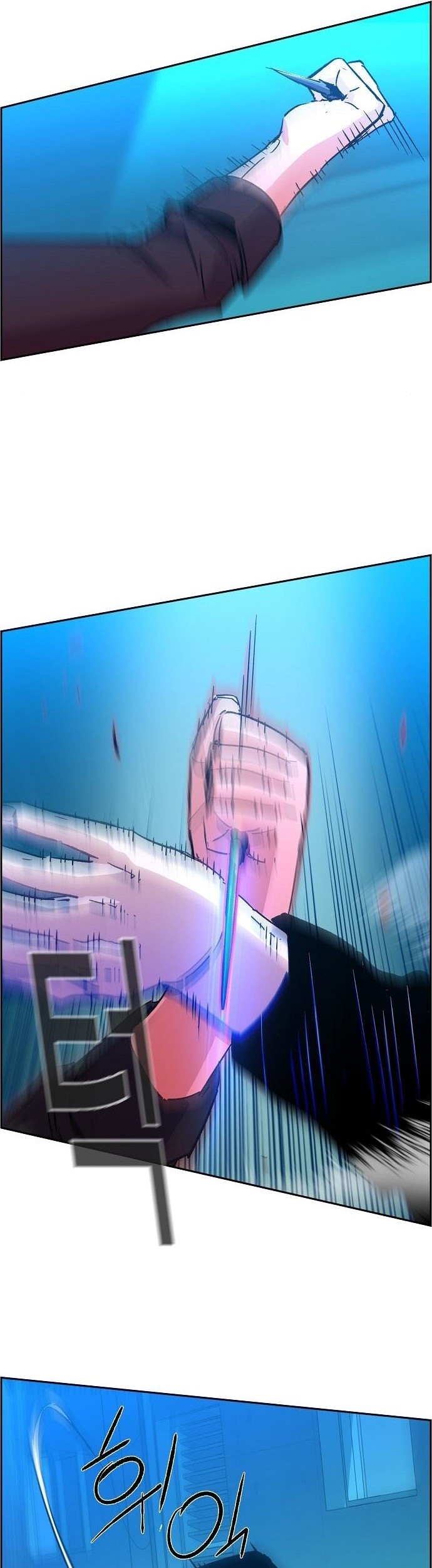 Mercenary Enrollment Chapter 94 - halaman 47