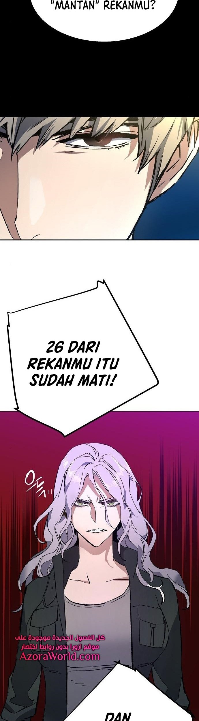 Mercenary Enrollment Chapter 94 - halaman 60