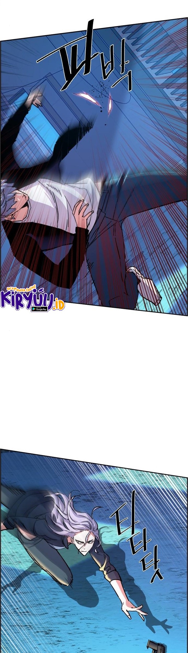 Mercenary Enrollment Chapter 95 - halaman 16