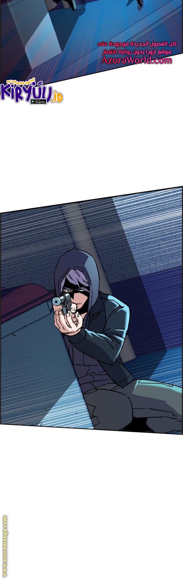 Mercenary Enrollment Chapter 95 - halaman 55
