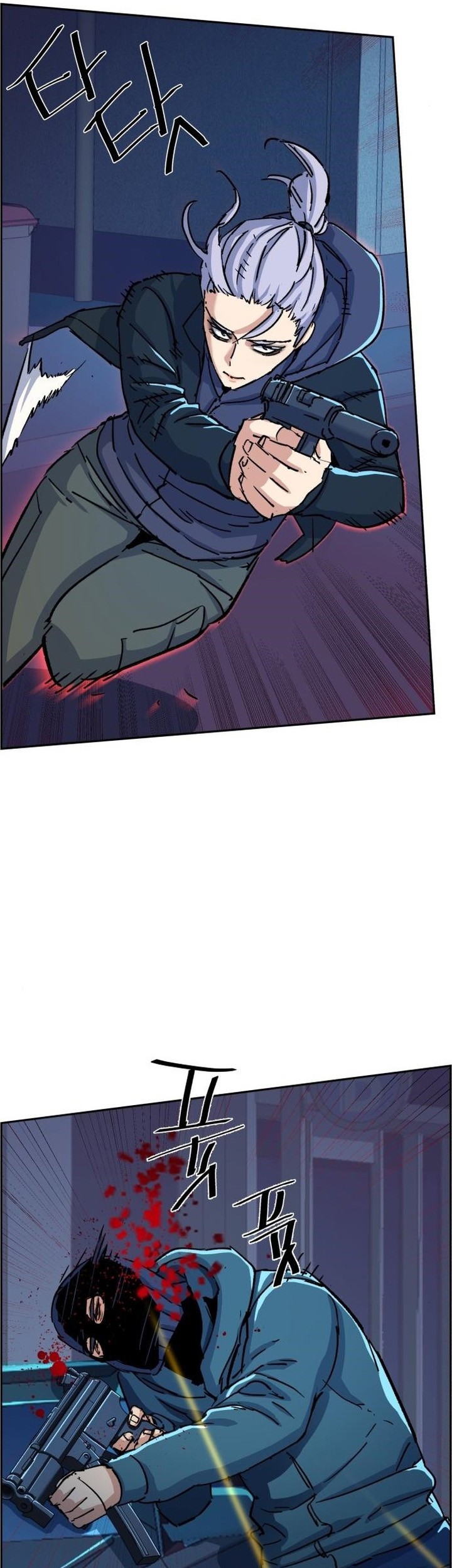 Mercenary Enrollment Chapter 95 - halaman 62