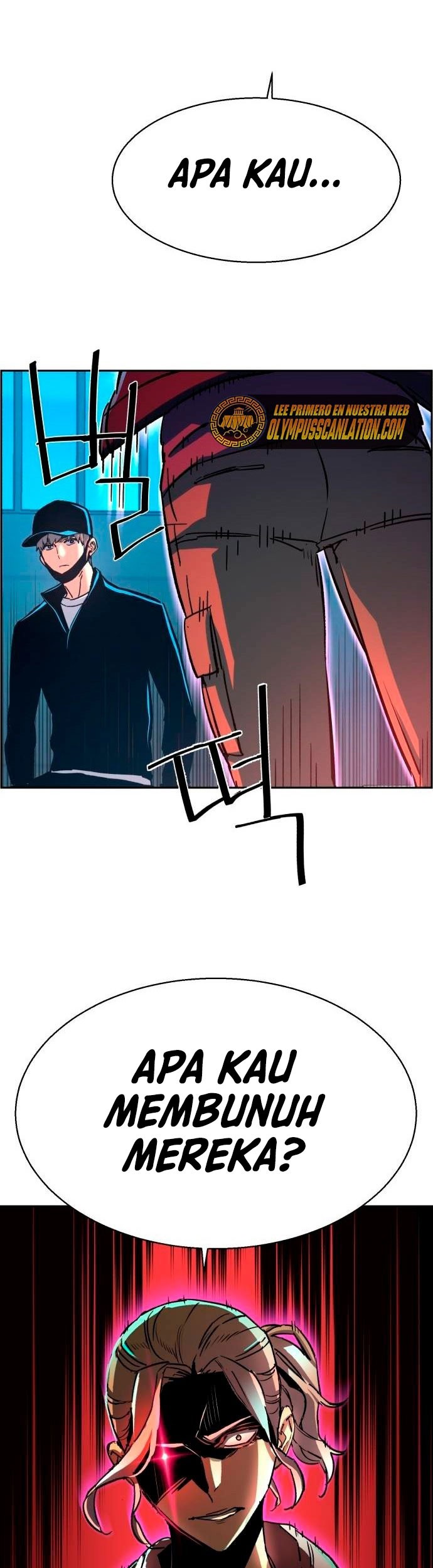 Mercenary Enrollment Chapter 96 - halaman 14