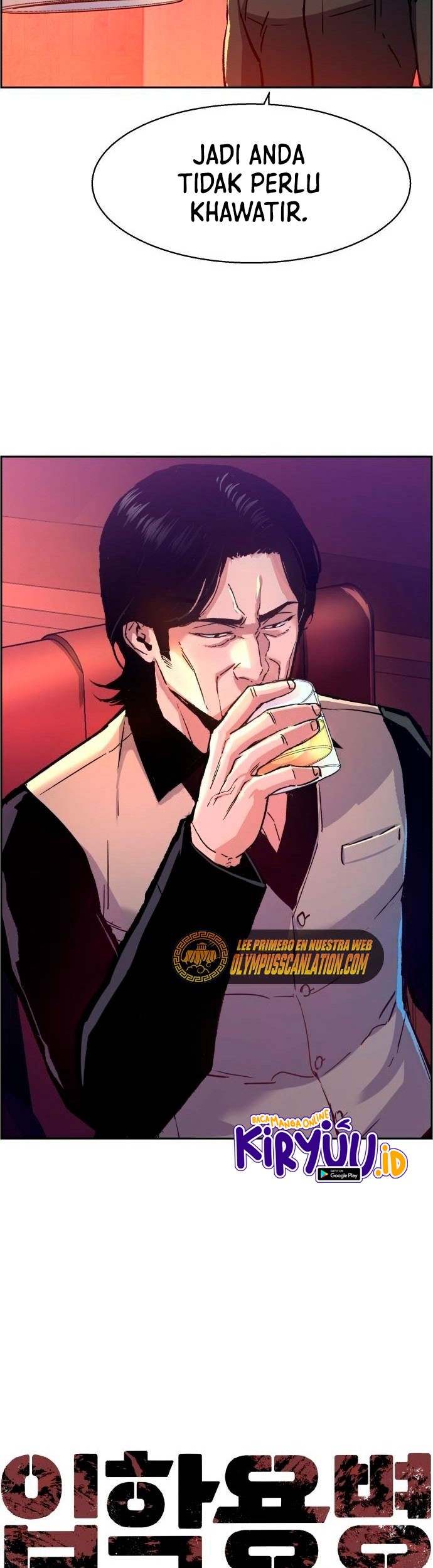 Mercenary Enrollment Chapter 96 - halaman 4