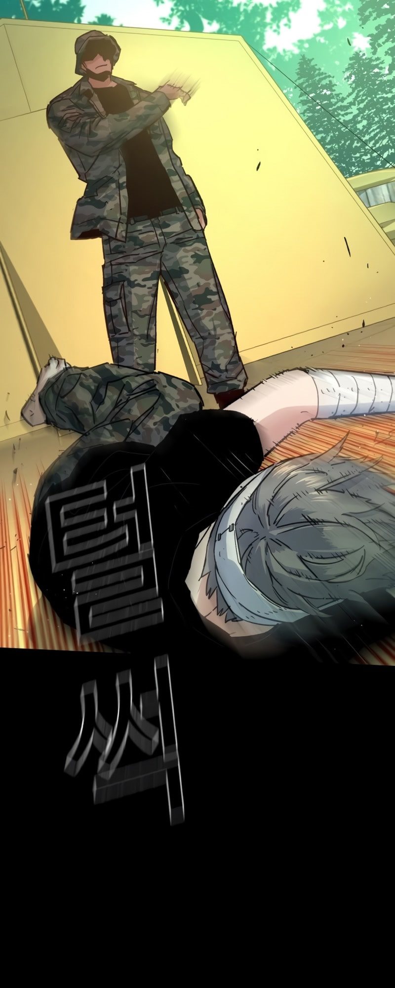 Mercenary Enrollment Chapter 97 - halaman 11