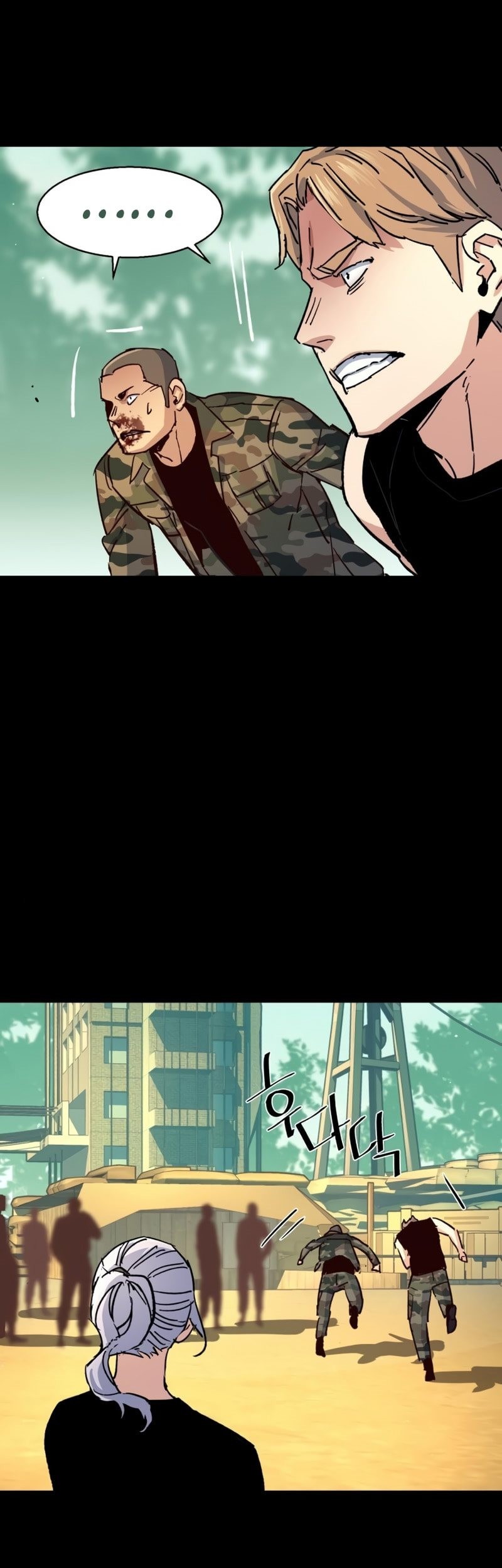 Mercenary Enrollment Chapter 97 - halaman 34