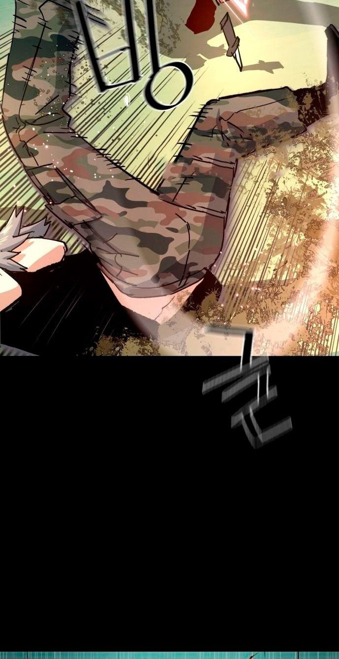 Mercenary Enrollment Chapter 98 - halaman 37