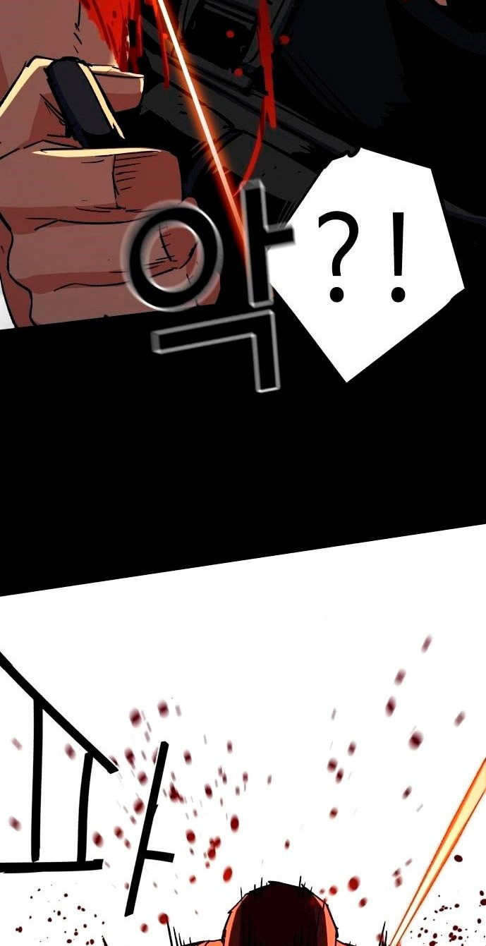 Mercenary Enrollment Chapter 98 - halaman 60