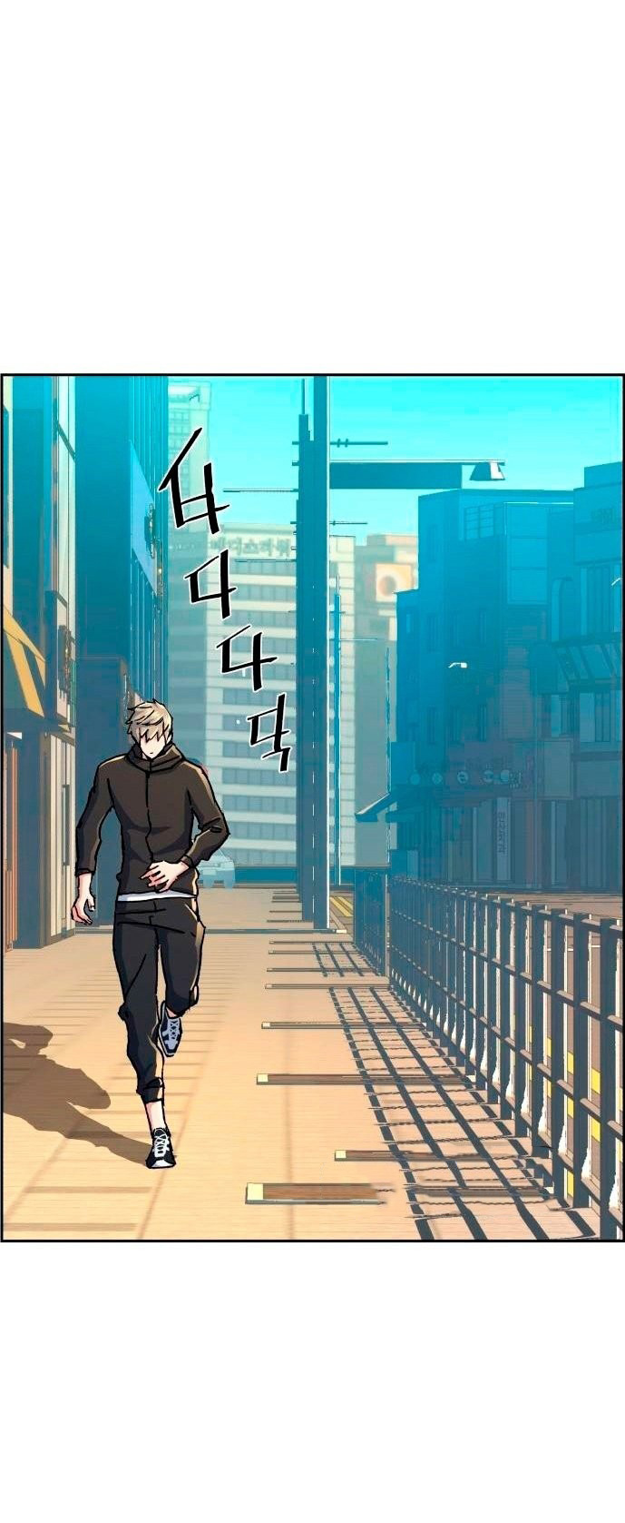 Mercenary Enrollment Chapter 98 - halaman 77