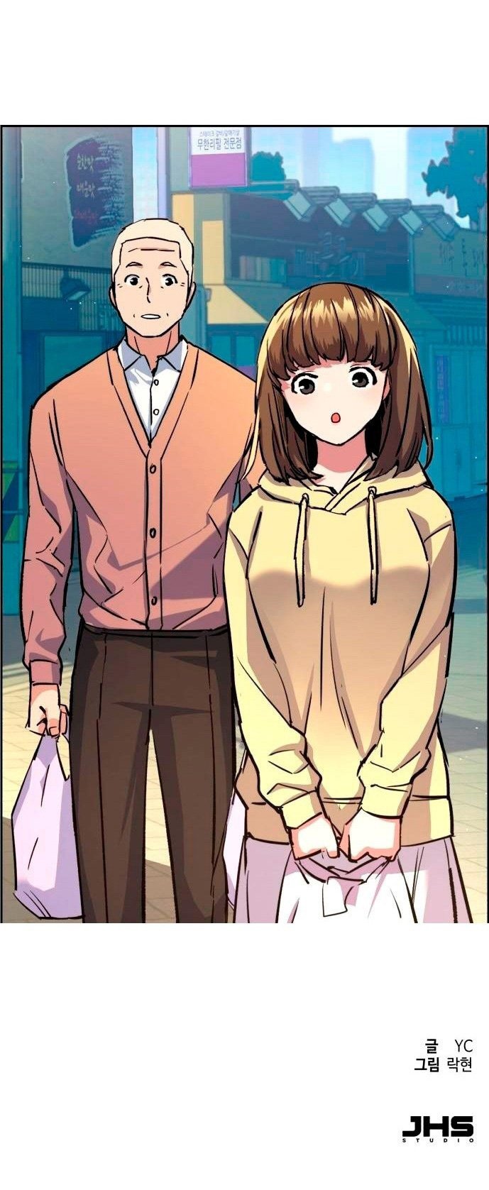 Mercenary Enrollment Chapter 98 - halaman 91