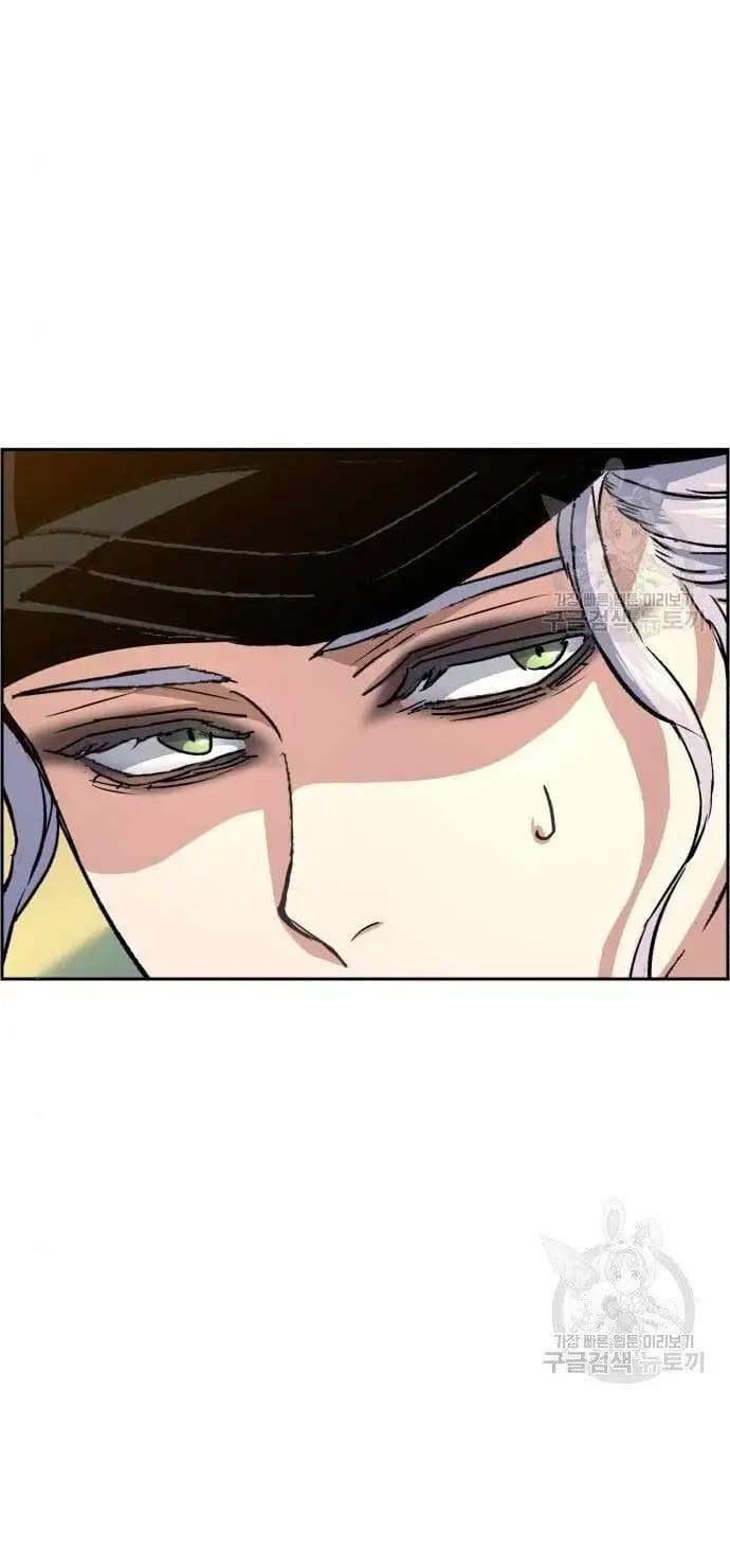 Mercenary Enrollment Chapter 99 - halaman 12