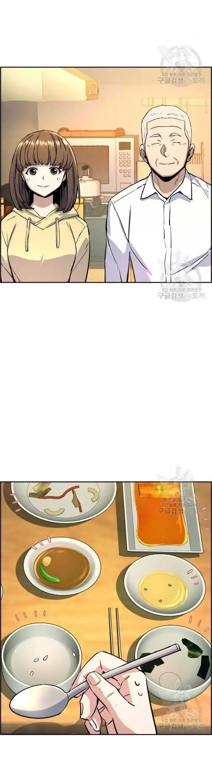 Mercenary Enrollment Chapter 99 - halaman 21
