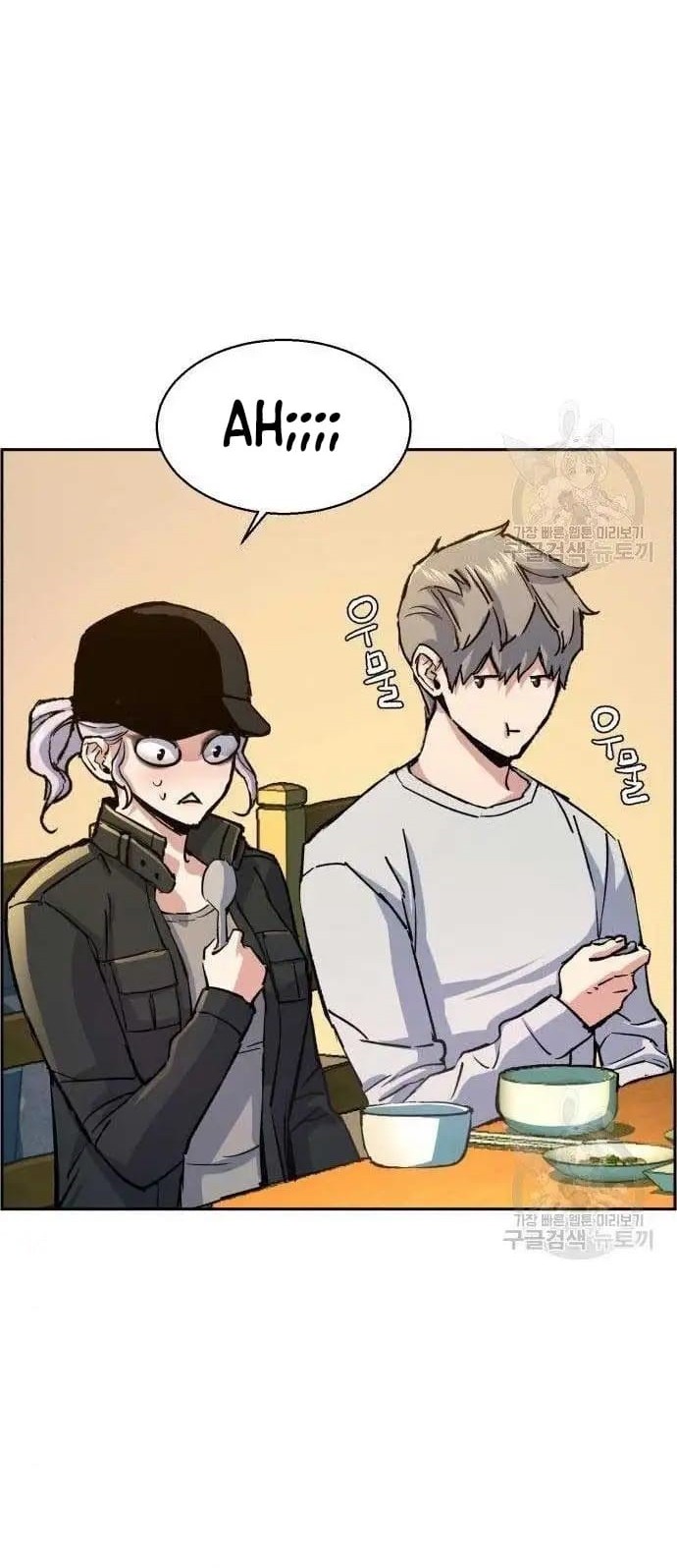 Mercenary Enrollment Chapter 99 - halaman 22