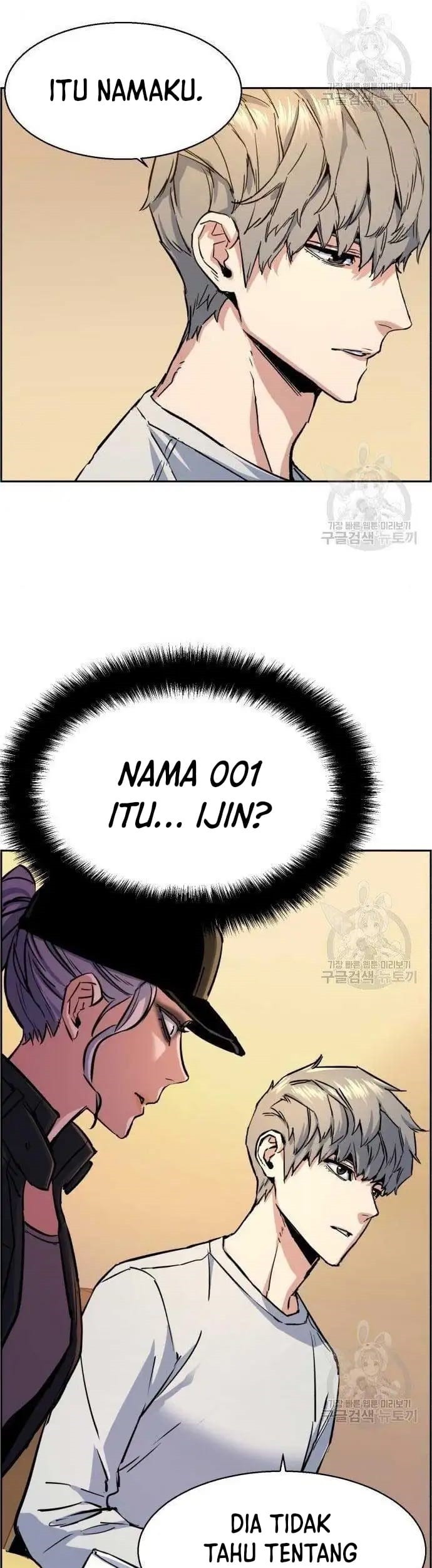 Mercenary Enrollment Chapter 99 - halaman 25