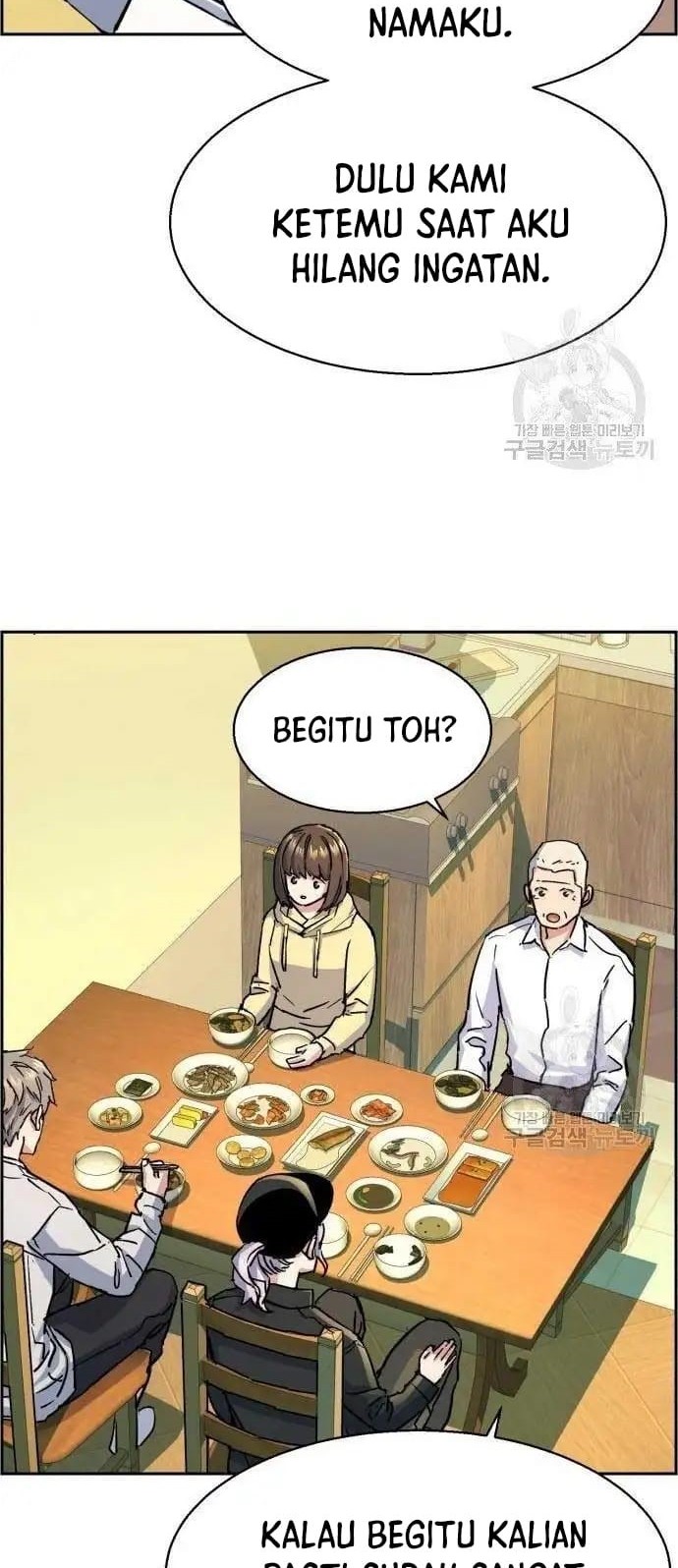 Mercenary Enrollment Chapter 99 - halaman 26