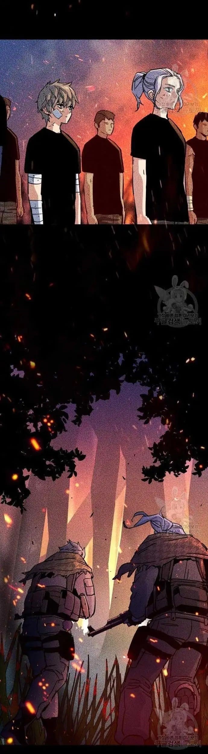 Mercenary Enrollment Chapter 99 - halaman 29