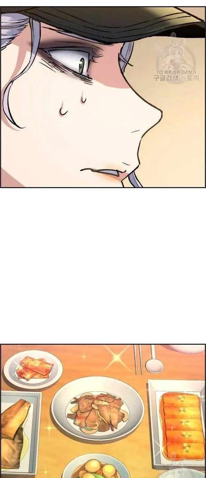 Mercenary Enrollment Chapter 99 - halaman 3