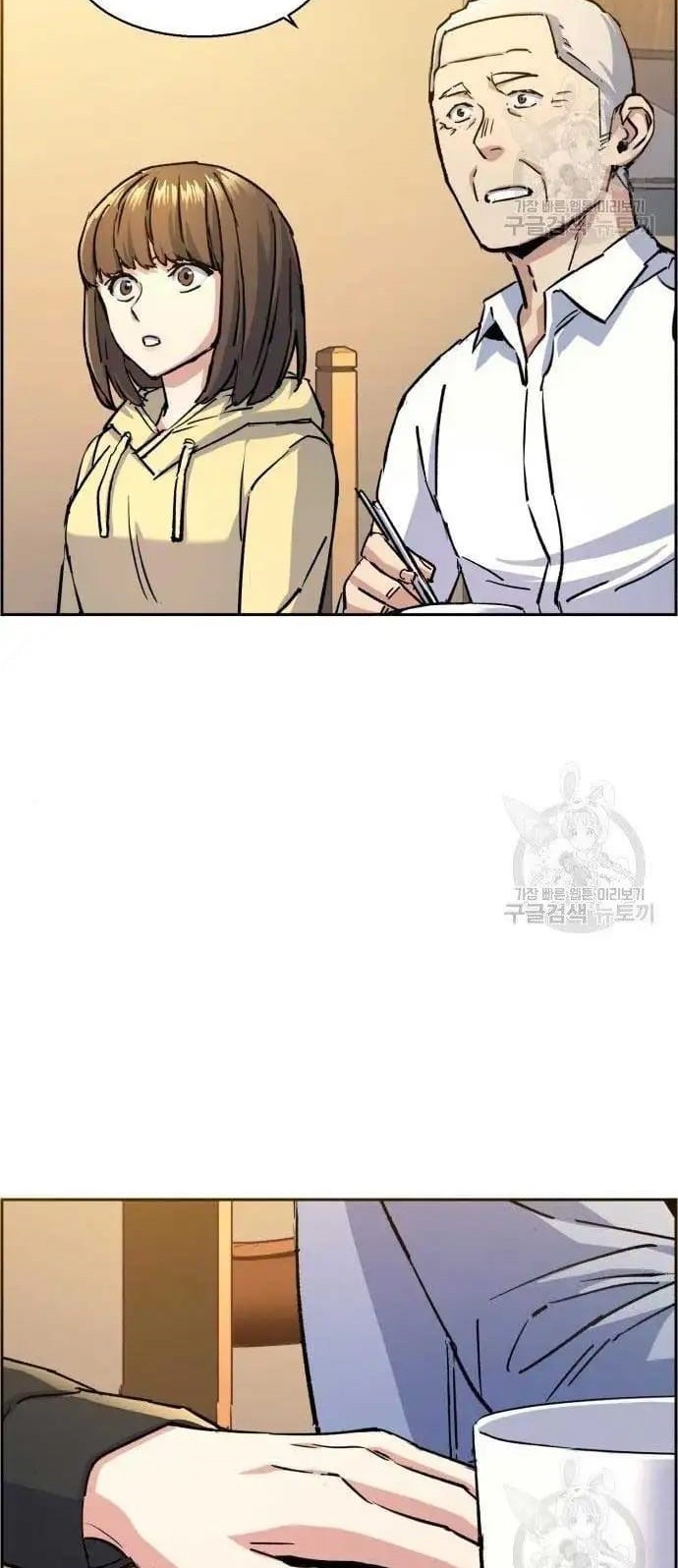 Mercenary Enrollment Chapter 99 - halaman 32