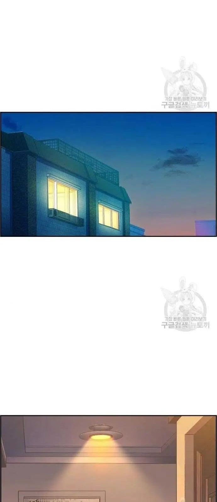 Mercenary Enrollment Chapter 99 - halaman 34