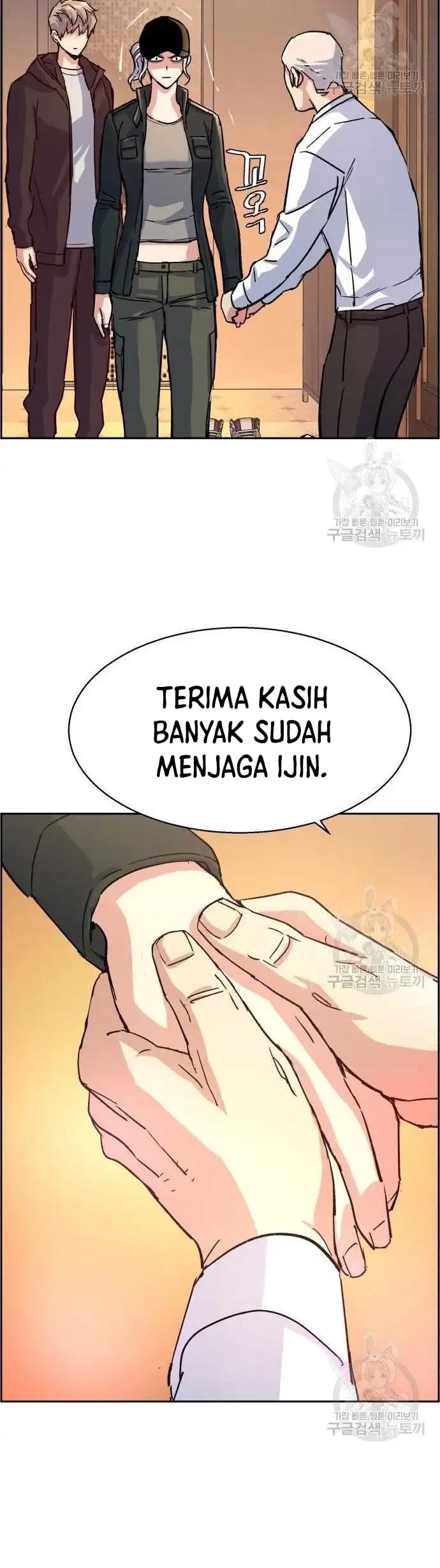 Mercenary Enrollment Chapter 99 - halaman 35