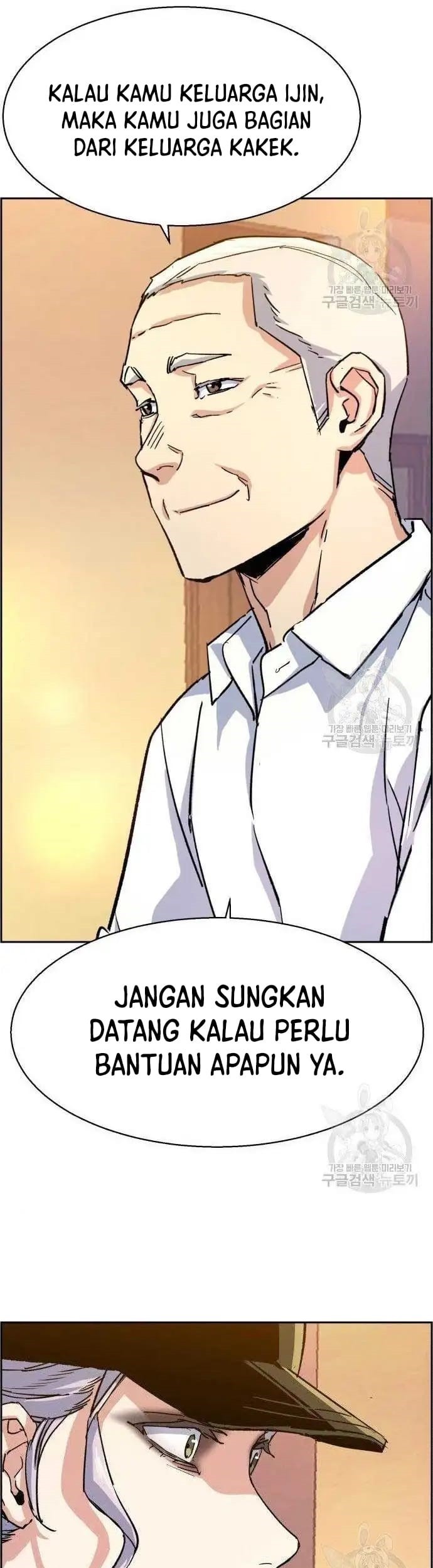 Mercenary Enrollment Chapter 99 - halaman 36