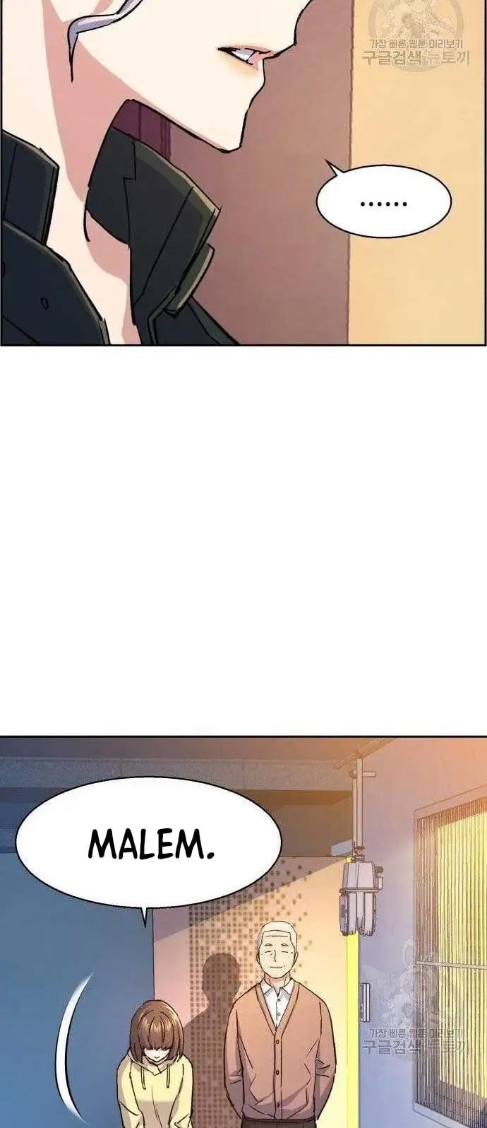 Mercenary Enrollment Chapter 99 - halaman 37