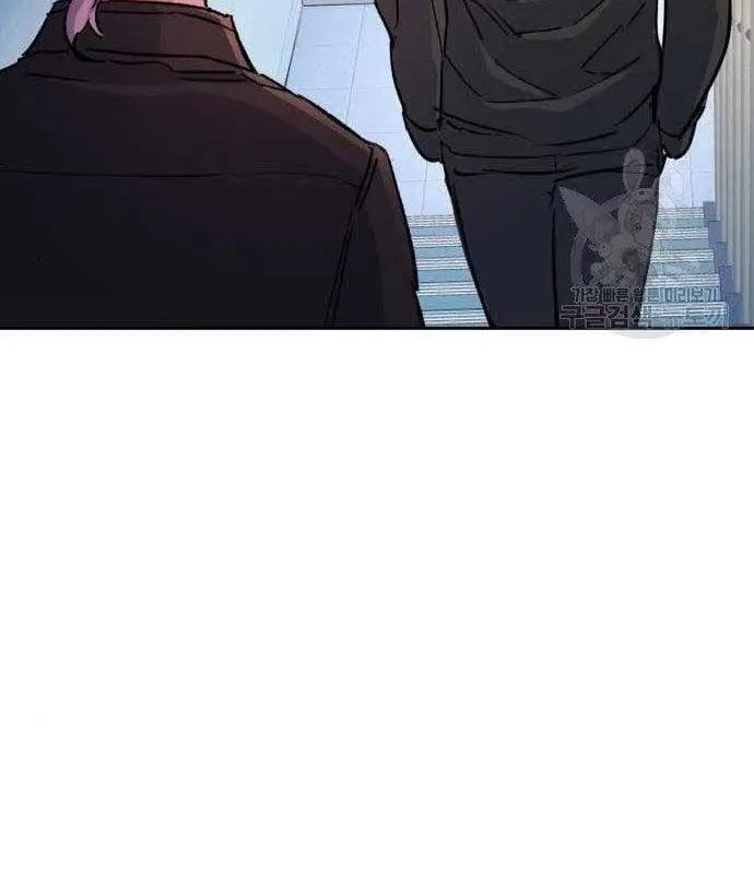 Mercenary Enrollment Chapter 99 - halaman 41