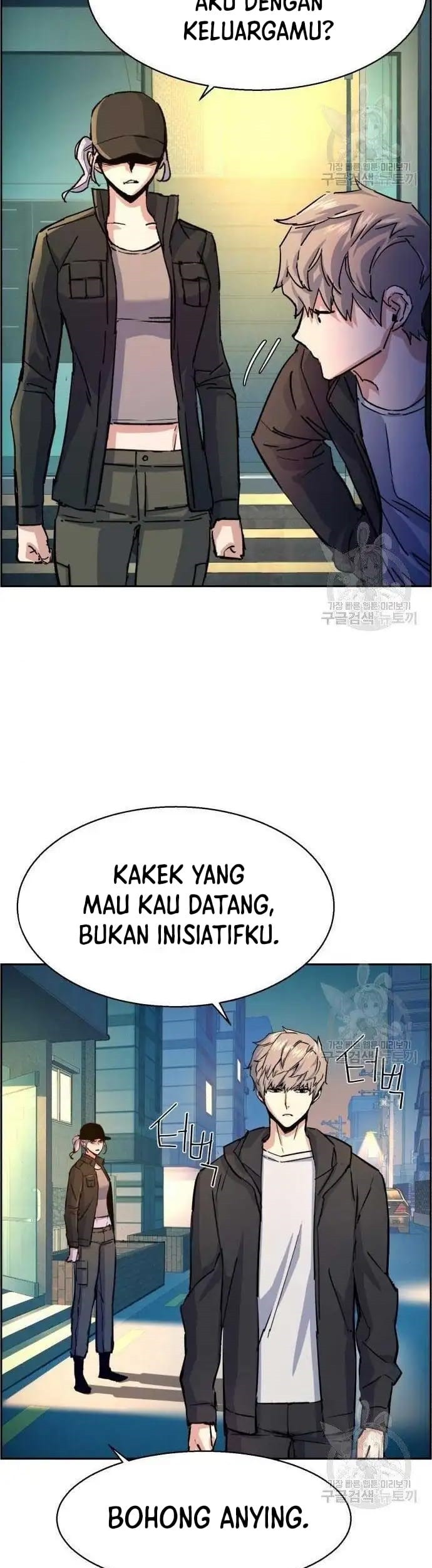 Mercenary Enrollment Chapter 99 - halaman 44