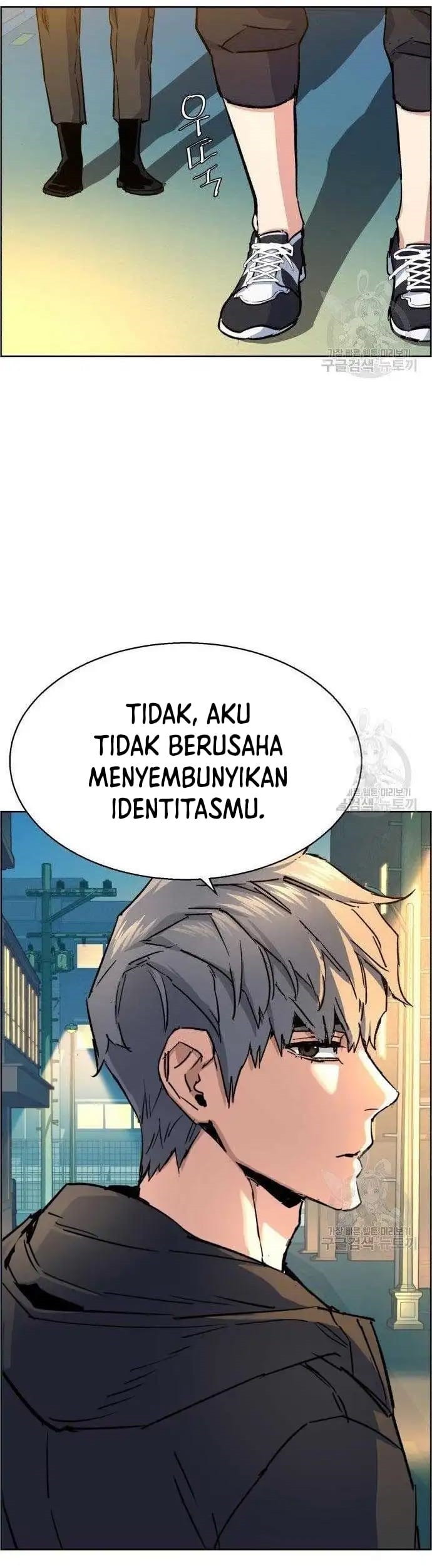 Mercenary Enrollment Chapter 99 - halaman 48
