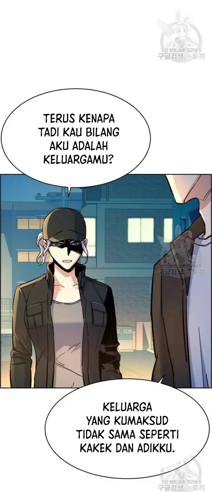Mercenary Enrollment Chapter 99 - halaman 49